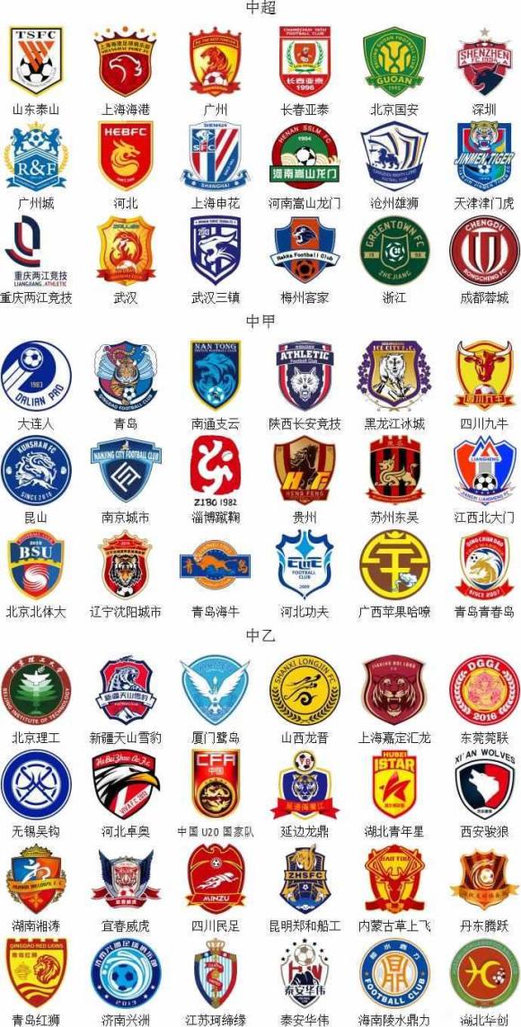 CBA：山西队强势反弹 主场战胜北控